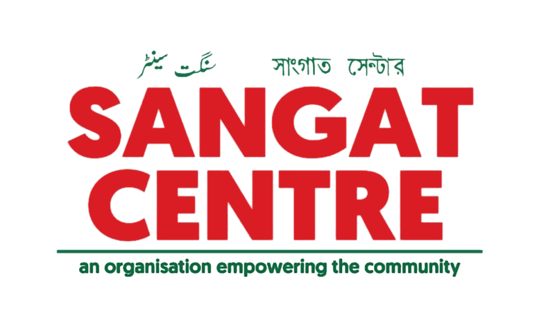 Sangat Centre Sangat Centre